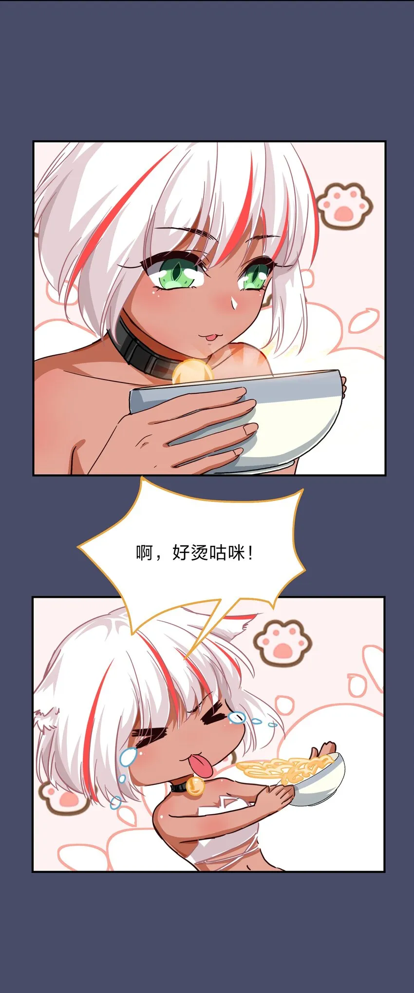 005 电磁炉?点雌鹿？ 第29页