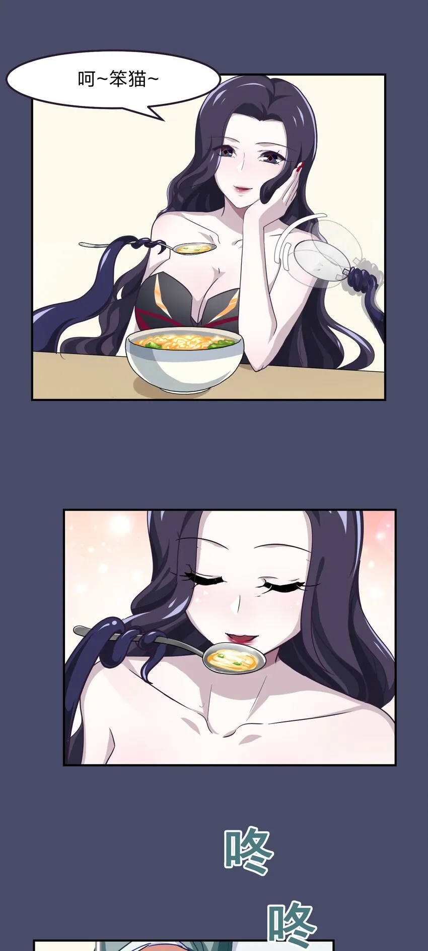 005 电磁炉?点雌鹿？ 第30页