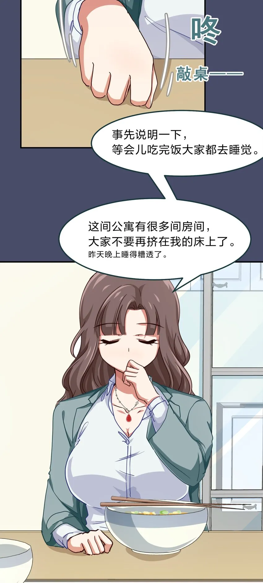 005 电磁炉?点雌鹿？ 第31页