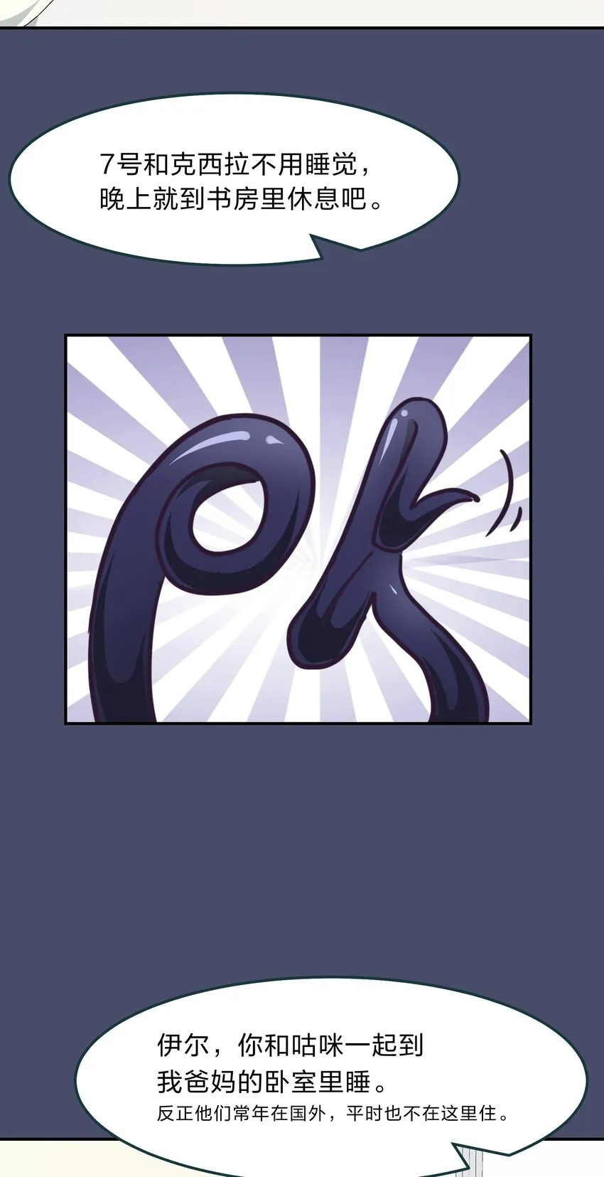 005 电磁炉?点雌鹿？ 第32页