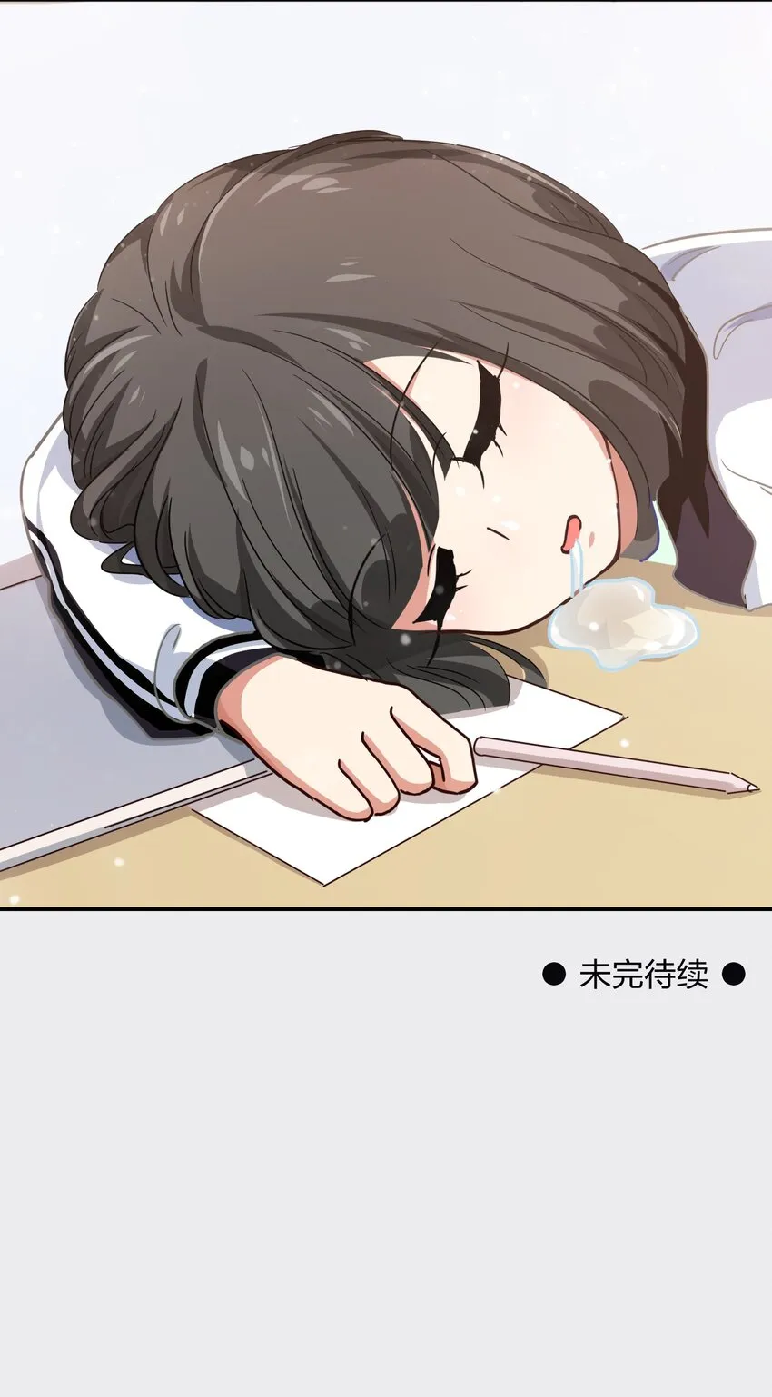 005 电磁炉?点雌鹿？ 第38页