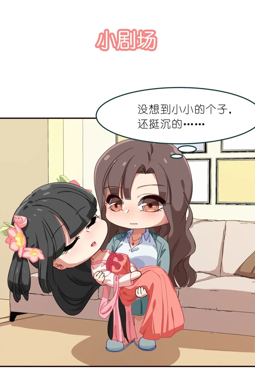 005 电磁炉?点雌鹿？ 第39页