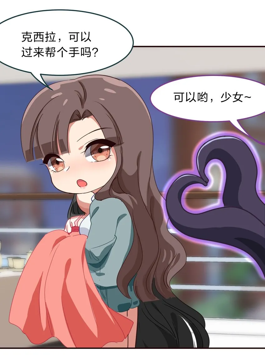 005 电磁炉?点雌鹿？ 第40页