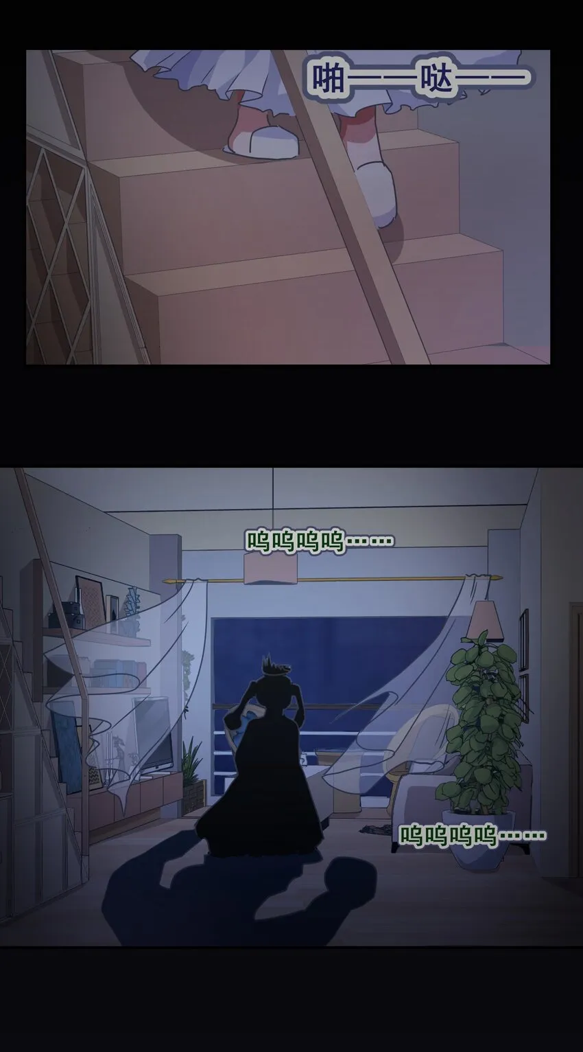 006 平民，你能给我讲个睡前故事吗？ 第3页