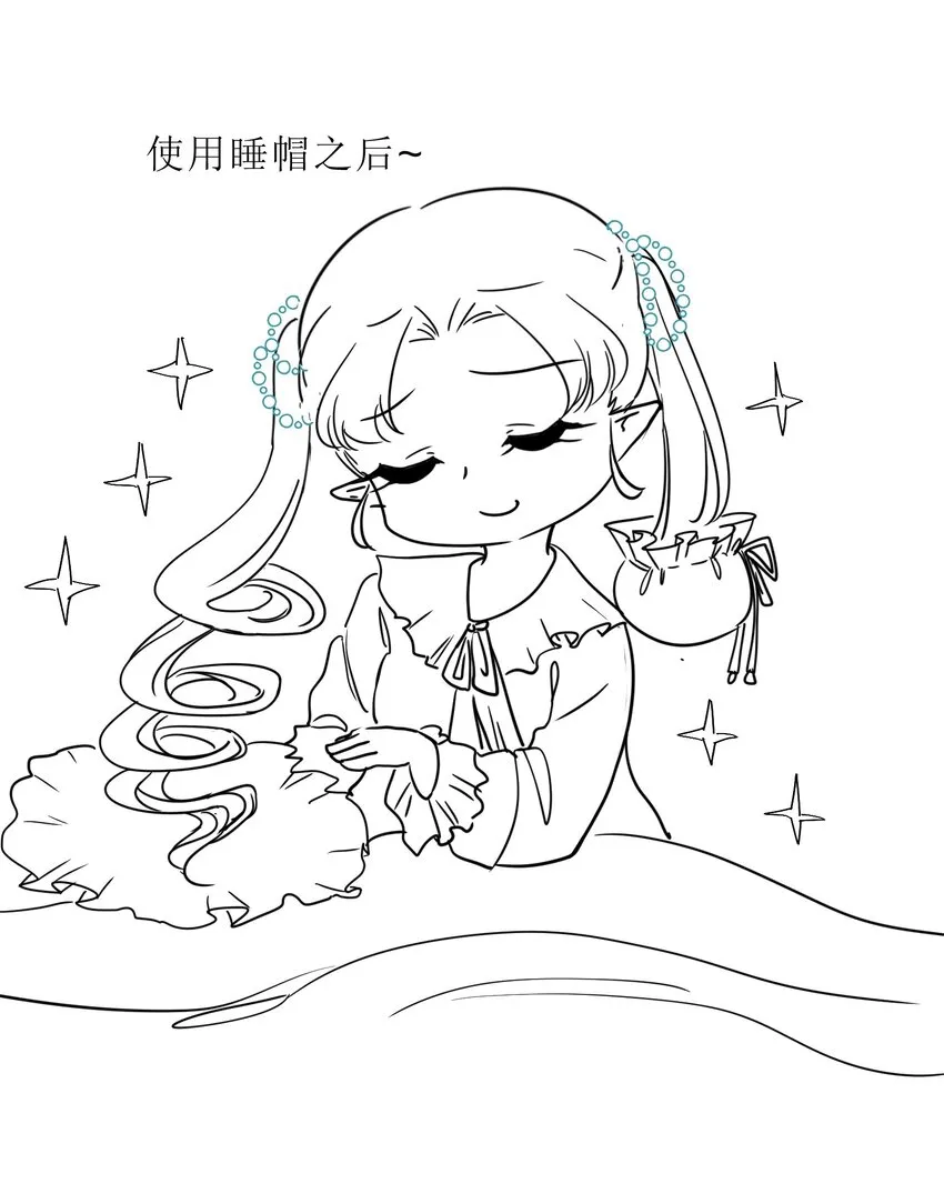 006 平民，你能给我讲个睡前故事吗？ 第46页