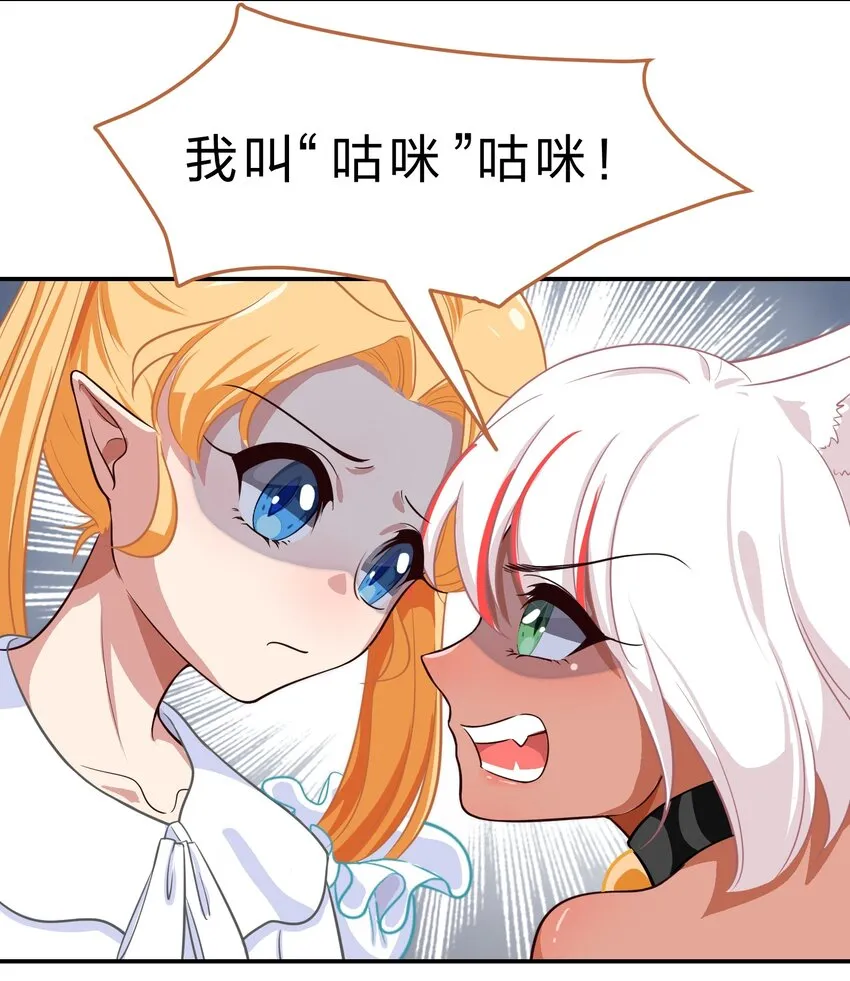 007 那就洗澡放松一下吧！ 第8页