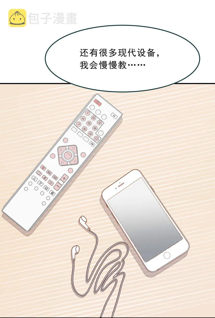 007 那就洗澡放松一下吧！ 第55页