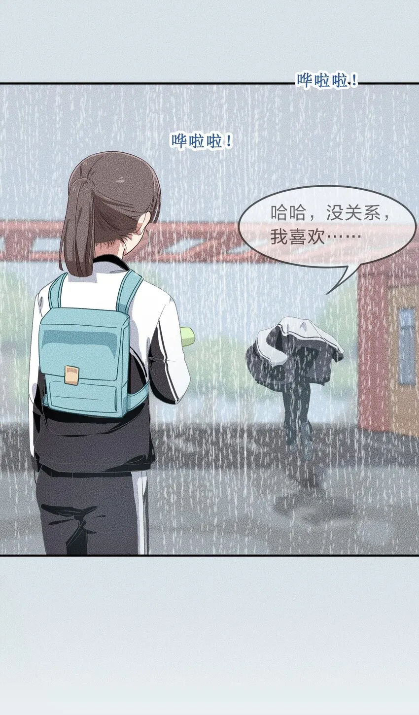 008 愉快的共浴TIME~？ 第26页