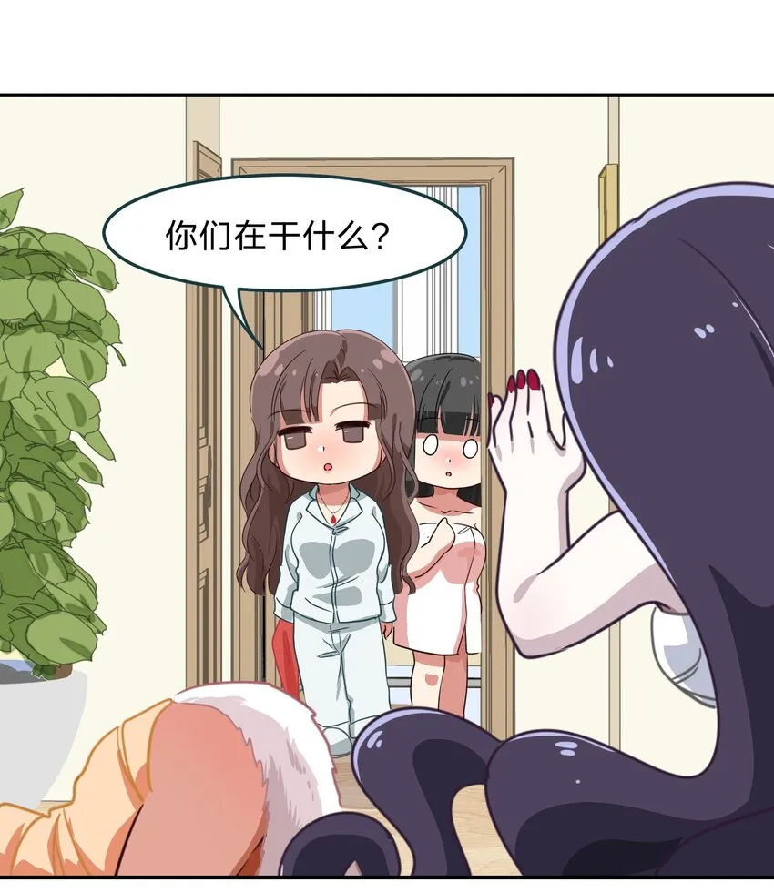 008 愉快的共浴TIME~？ 第36页
