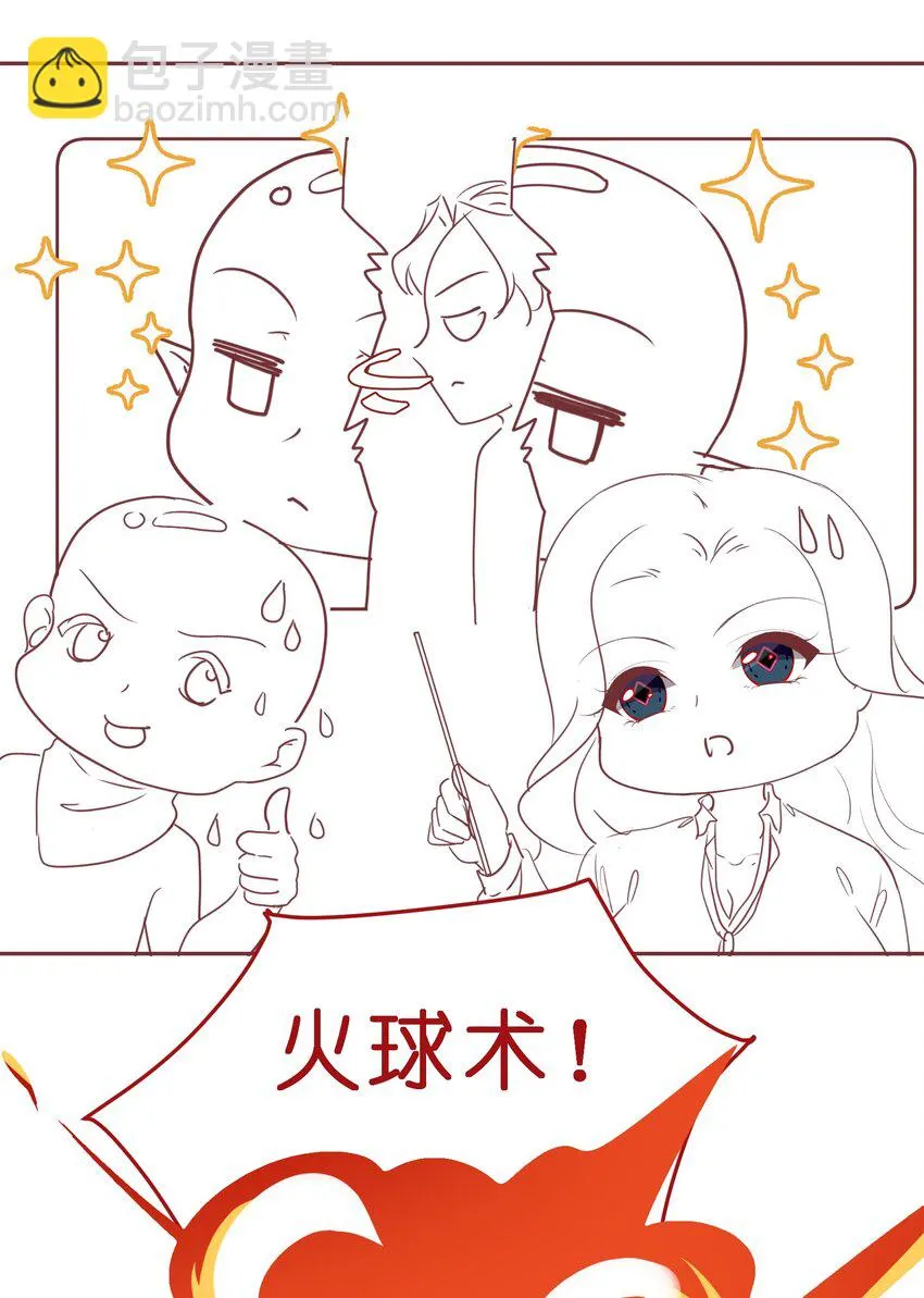 009 原来我们不是同一国的…… 第52页