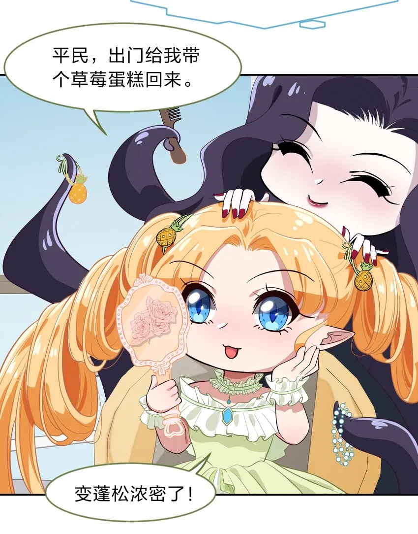010 一起去写入新数据吧 第5页