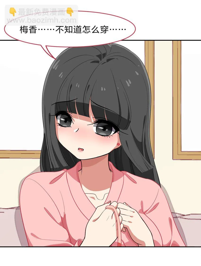 010 一起去写入新数据吧 第11页