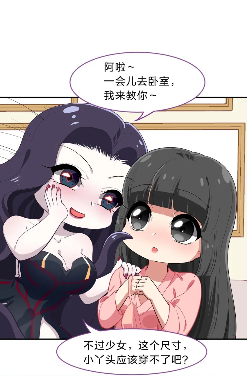 010 一起去写入新数据吧 第12页
