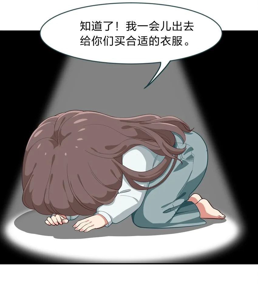 010 一起去写入新数据吧 第15页