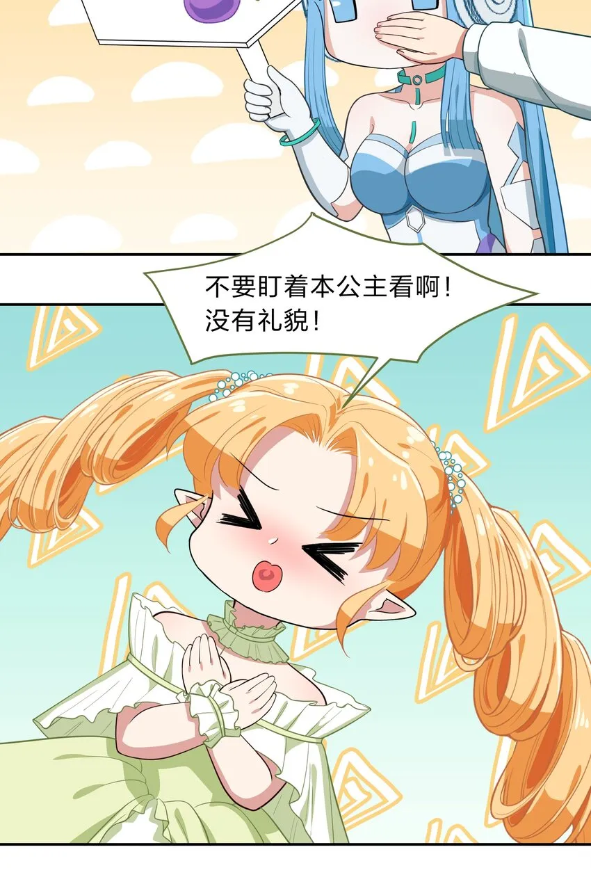 010 一起去写入新数据吧 第17页