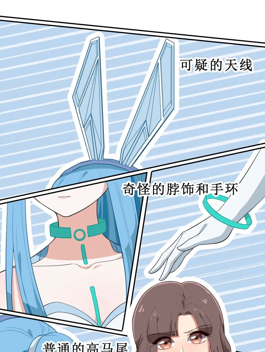 010 一起去写入新数据吧 第19页