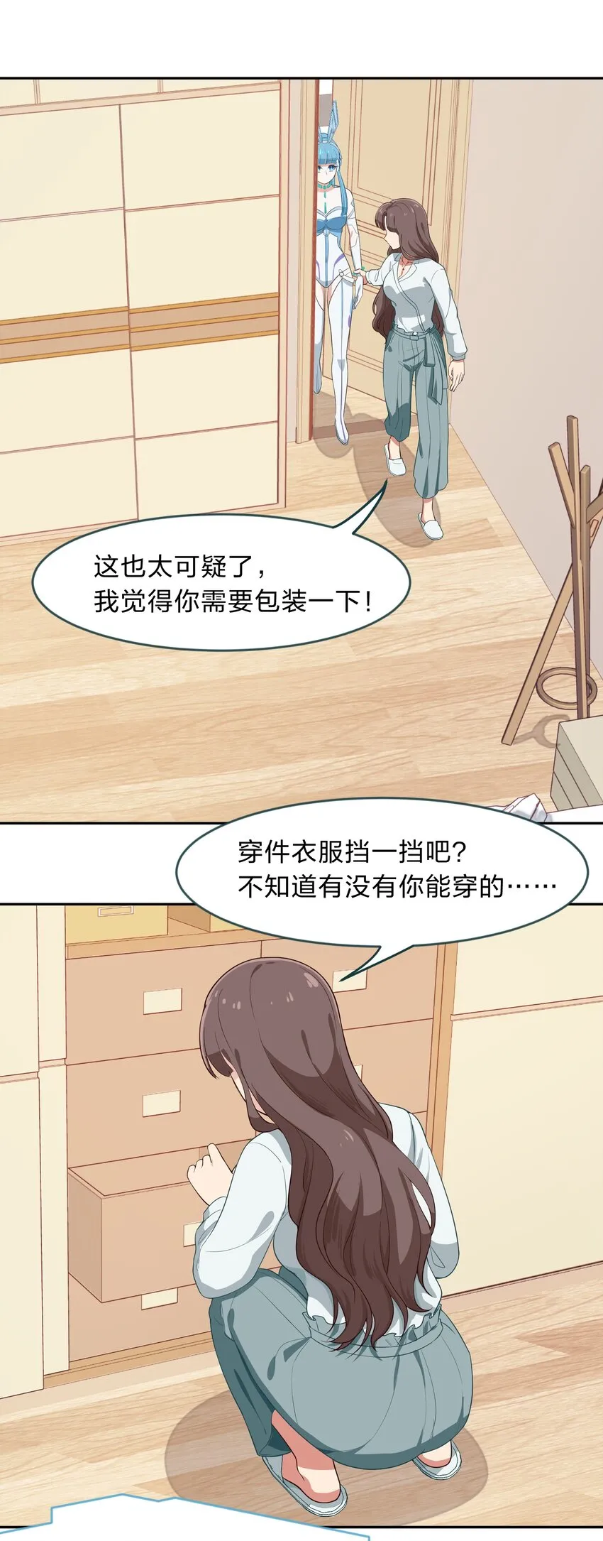 010 一起去写入新数据吧 第21页