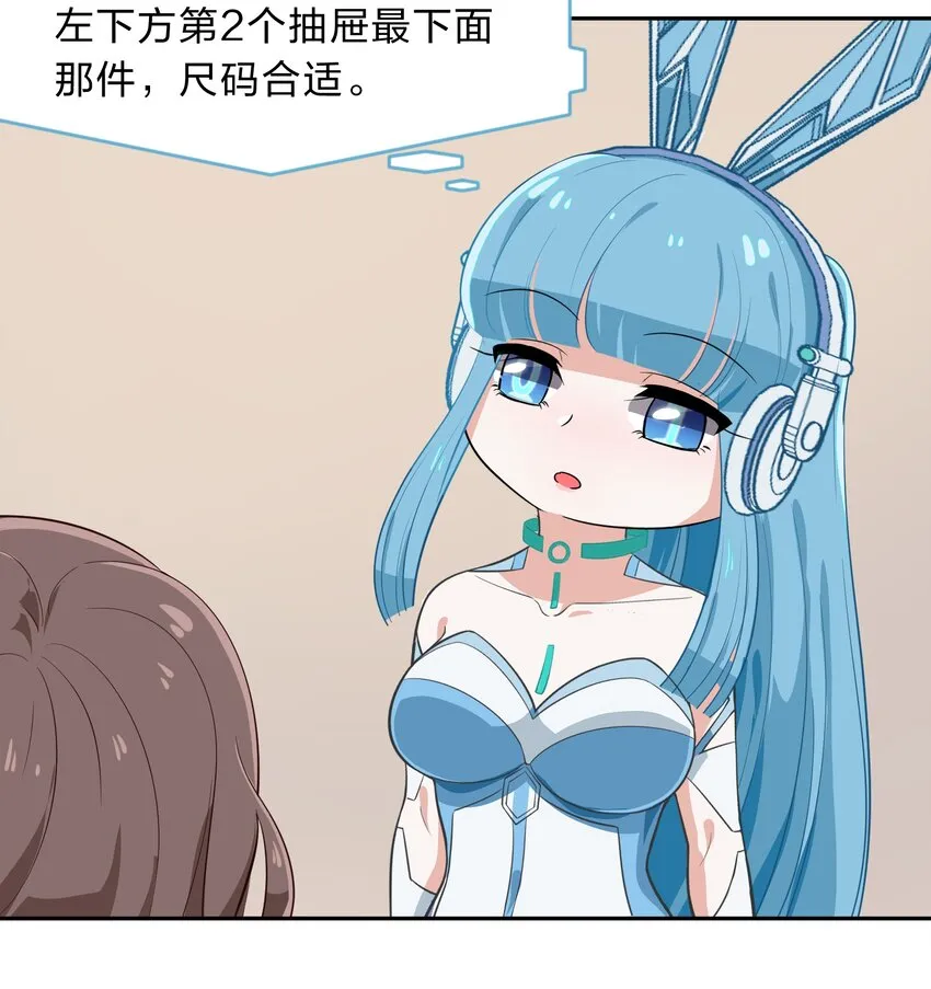 010 一起去写入新数据吧 第22页