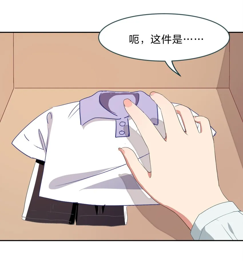 010 一起去写入新数据吧 第23页
