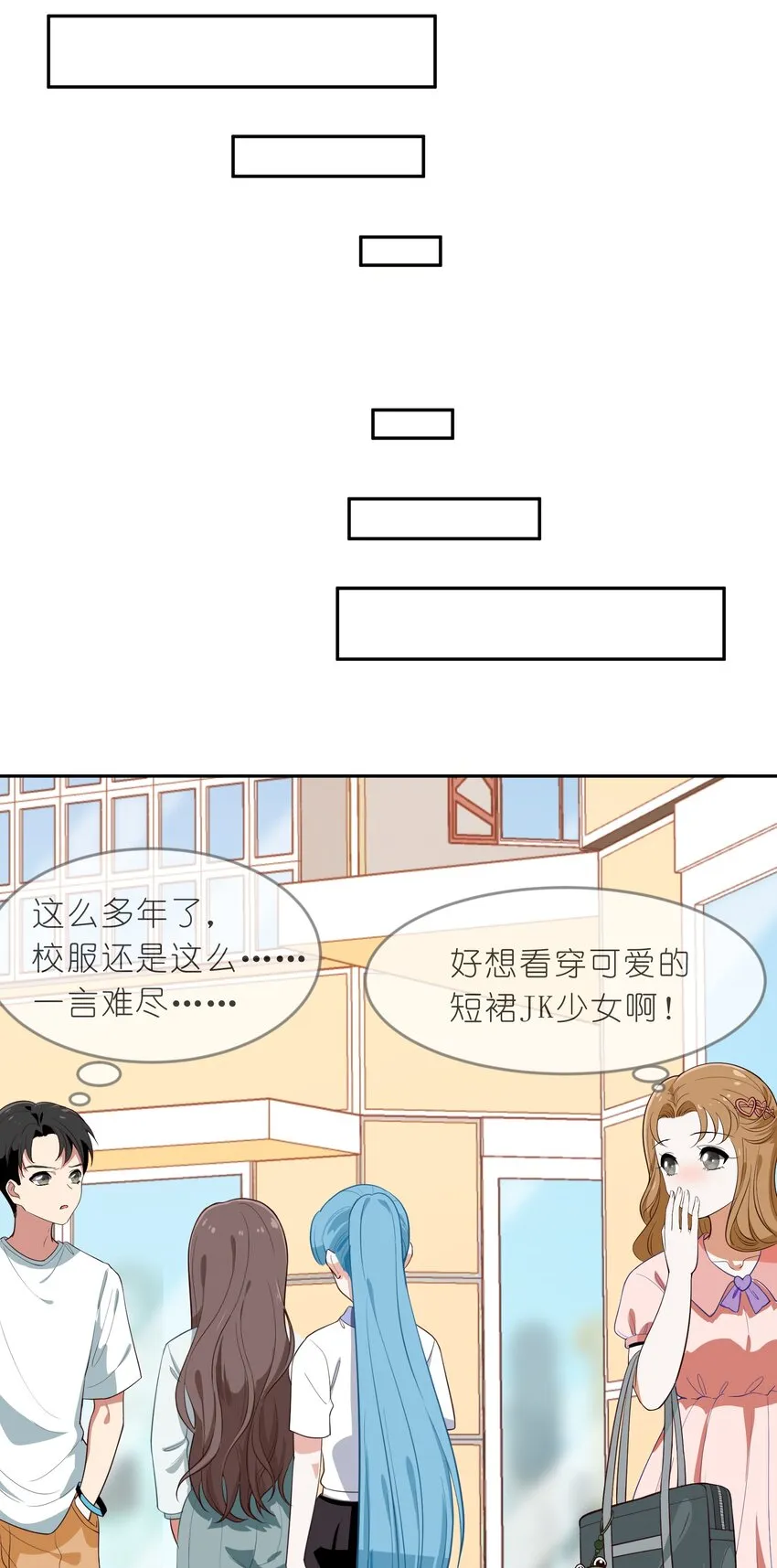 010 一起去写入新数据吧 第24页