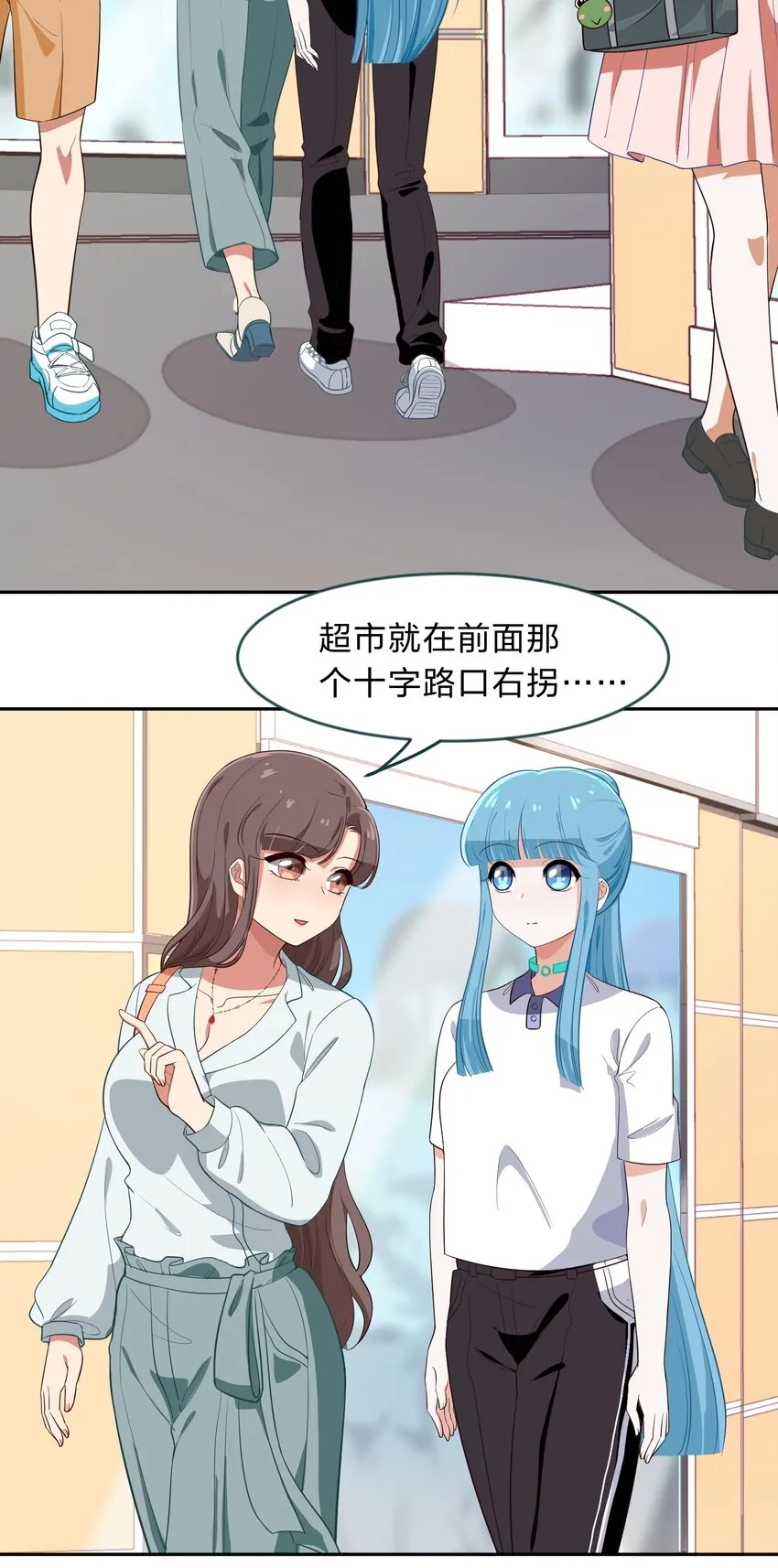 010 一起去写入新数据吧 第25页