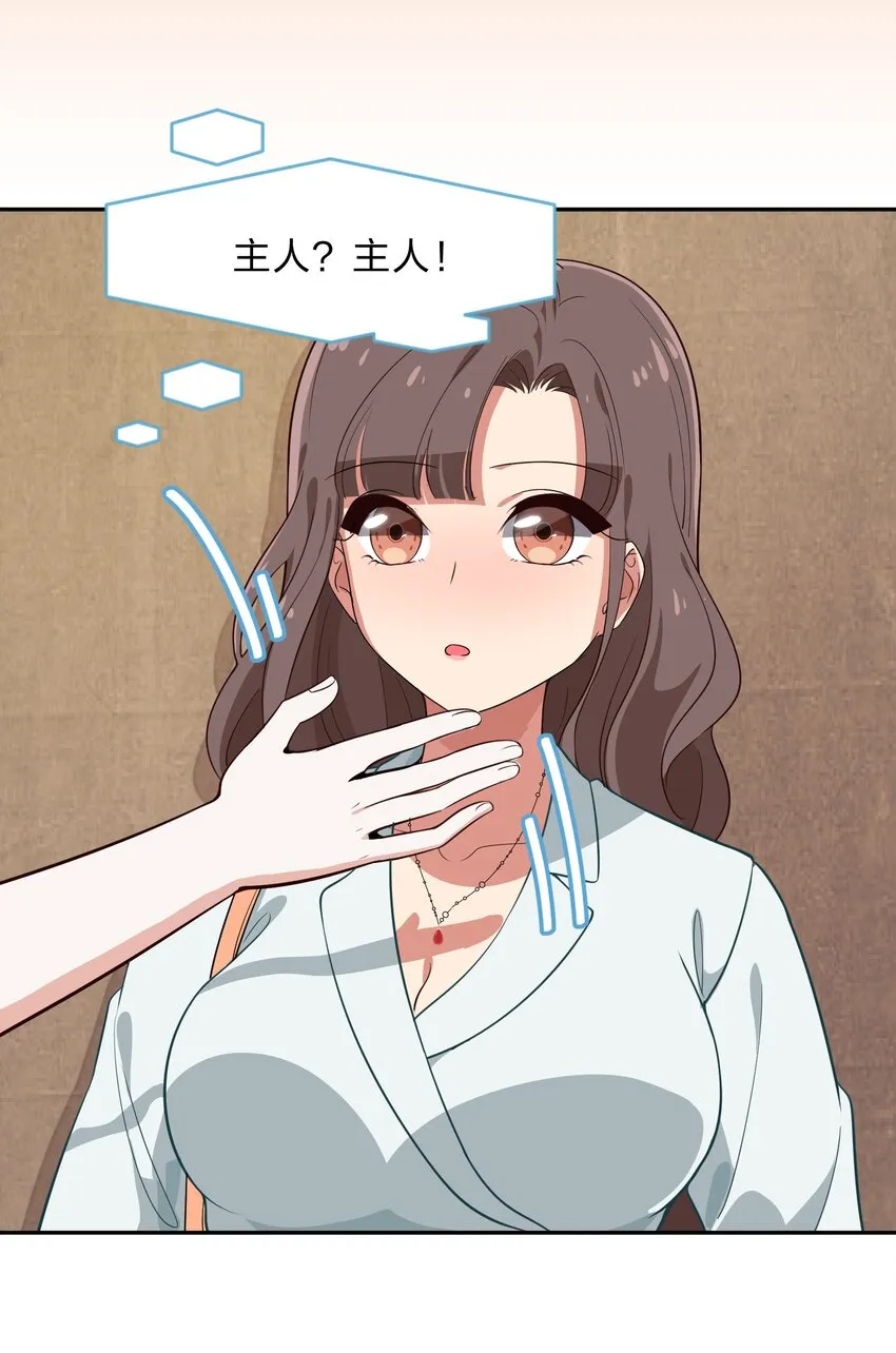 010 一起去写入新数据吧 第35页