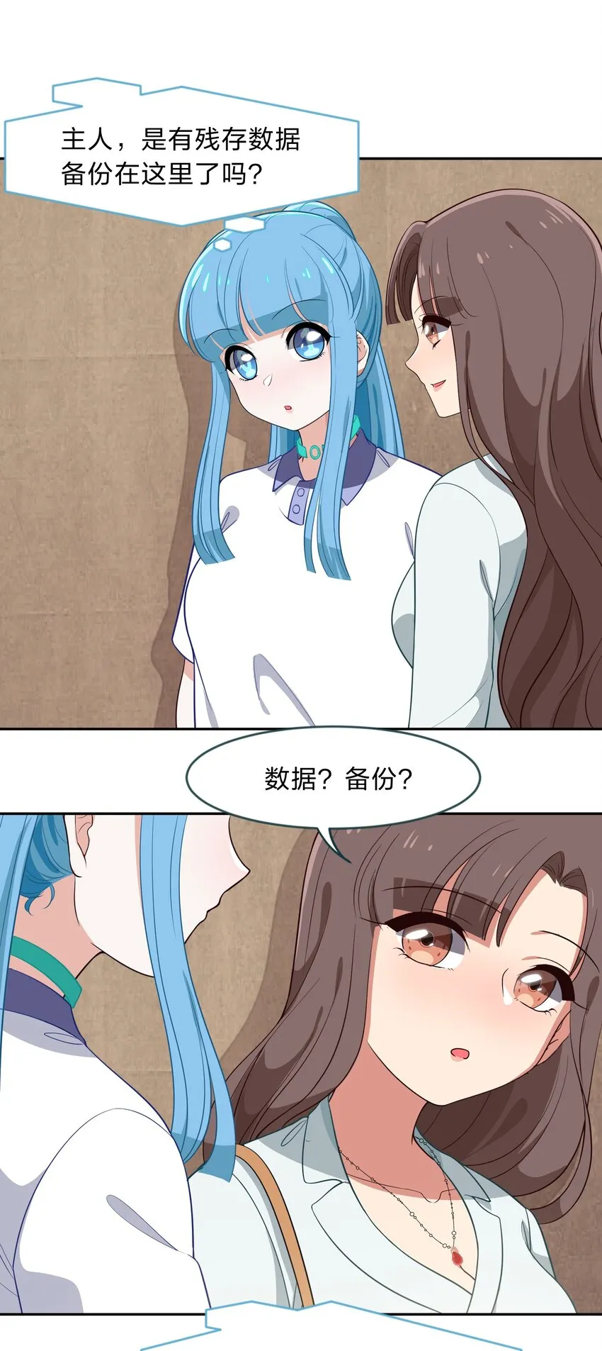 010 一起去写入新数据吧 第36页