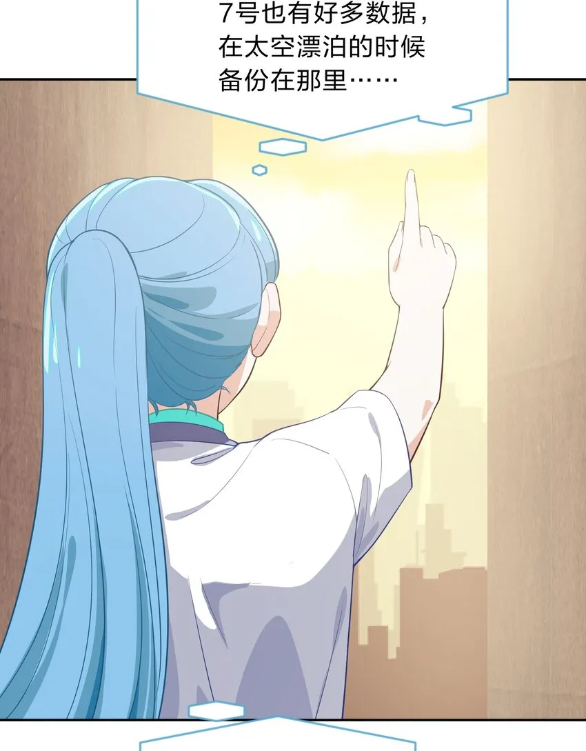 010 一起去写入新数据吧 第37页