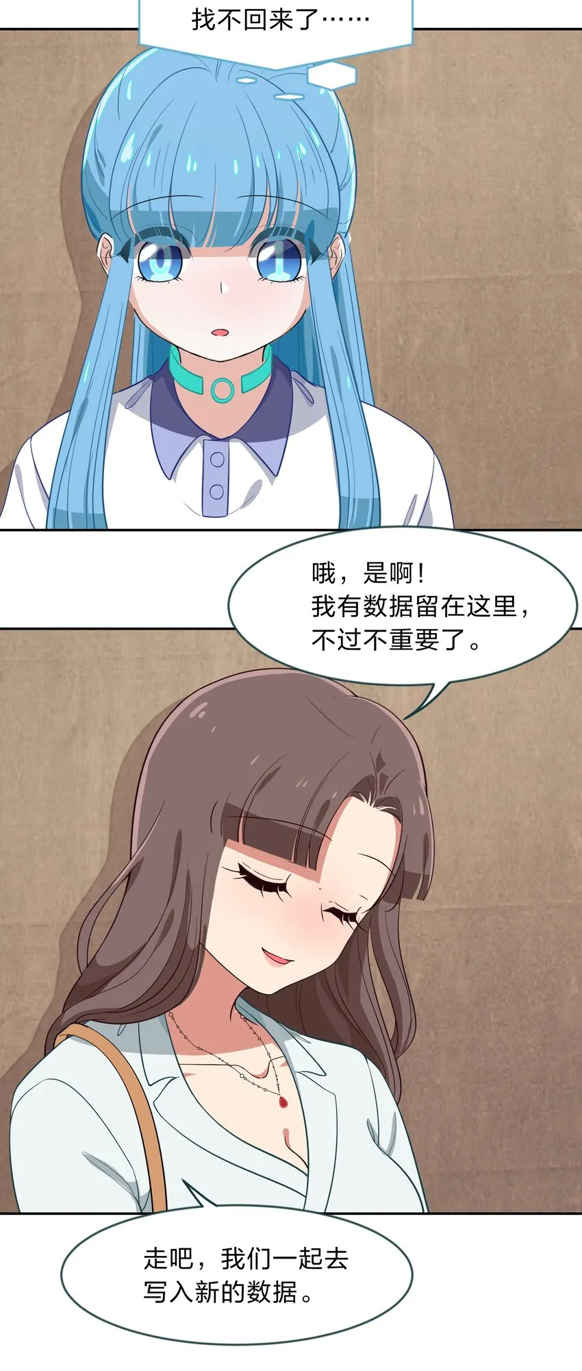 010 一起去写入新数据吧 第38页