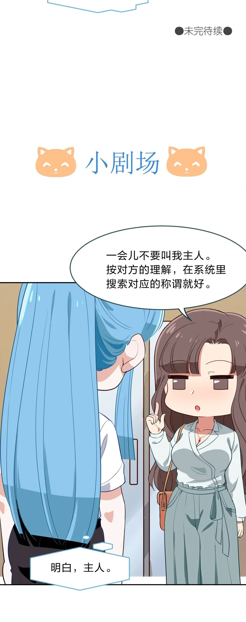 010 一起去写入新数据吧 第40页