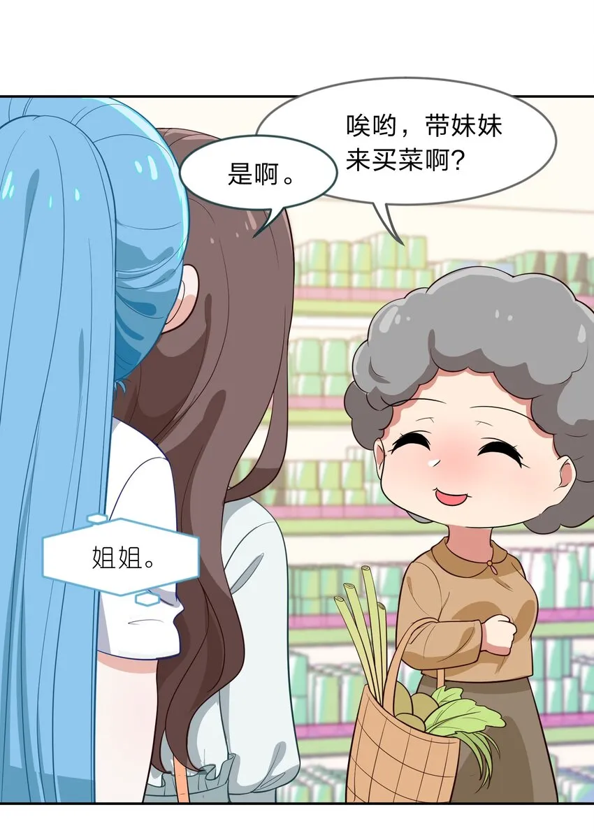 010 一起去写入新数据吧 第41页