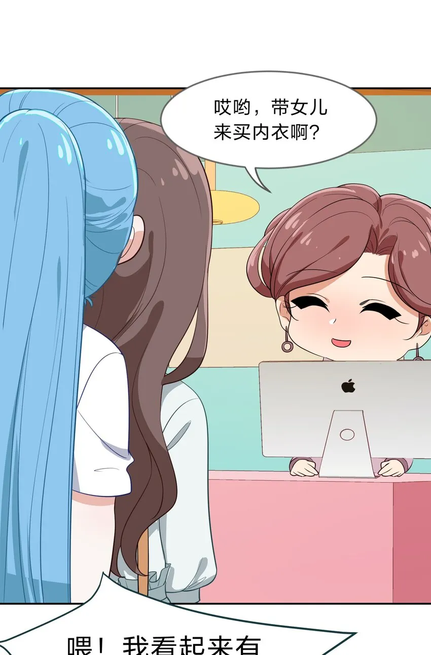 010 一起去写入新数据吧 第43页