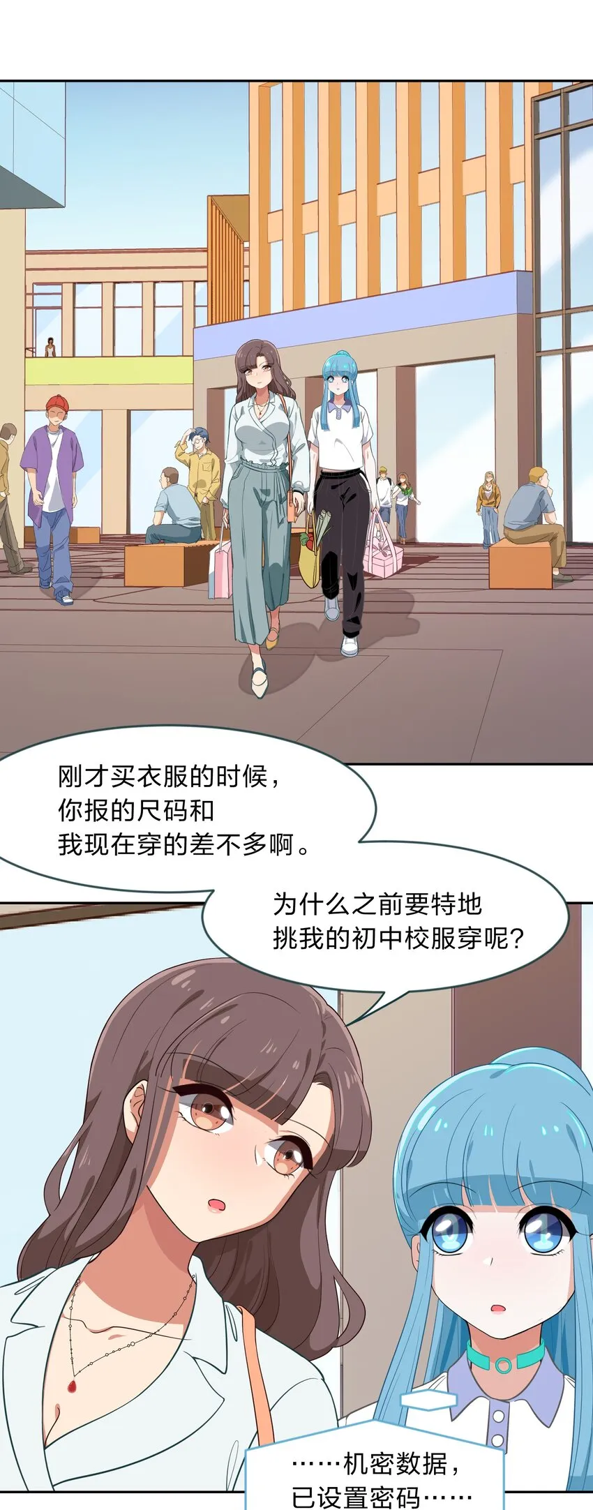 011 人工智能有我一个就够了！ 第2页