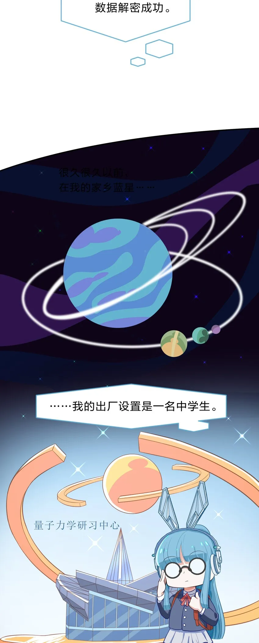 011 人工智能有我一个就够了！ 第4页
