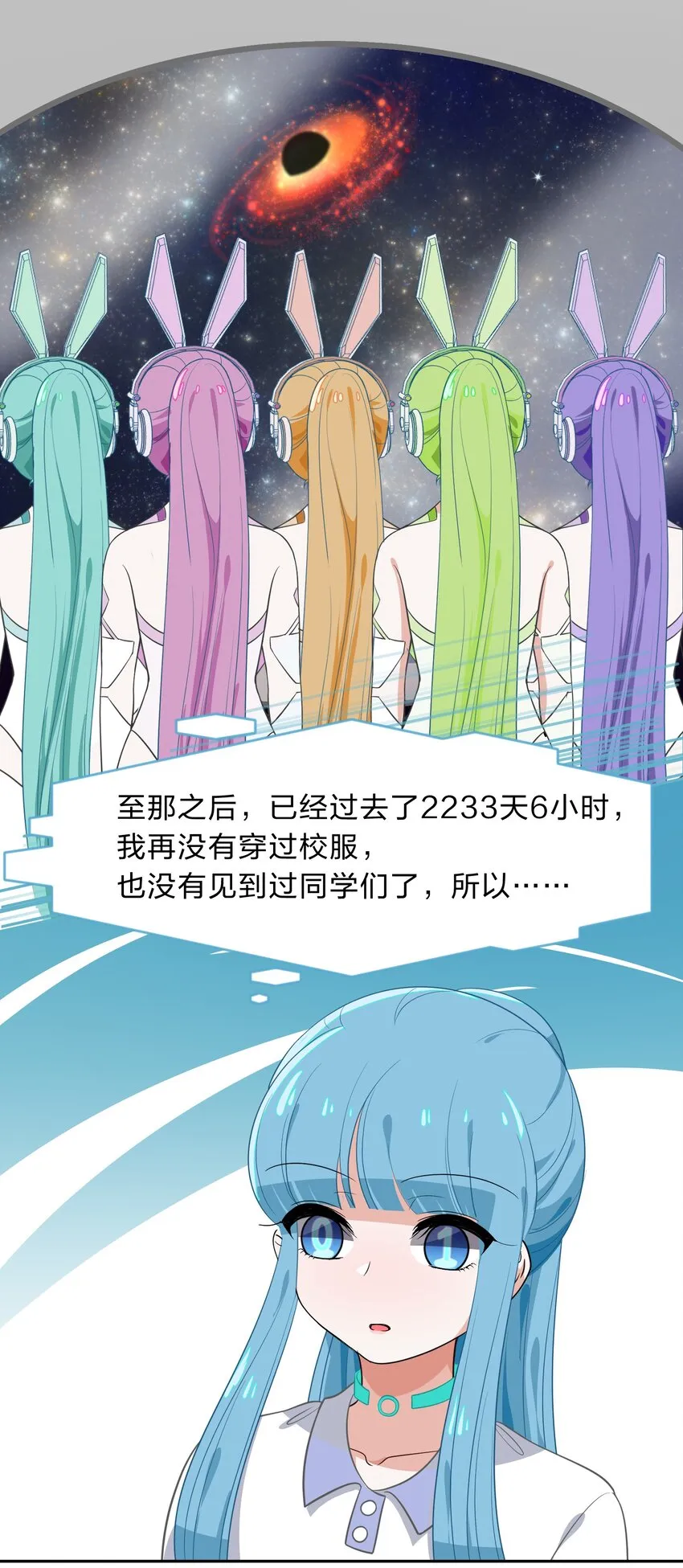 011 人工智能有我一个就够了！ 第6页