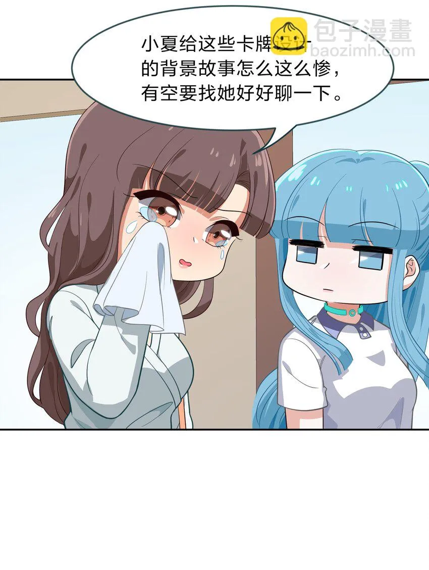 011 人工智能有我一个就够了！ 第7页