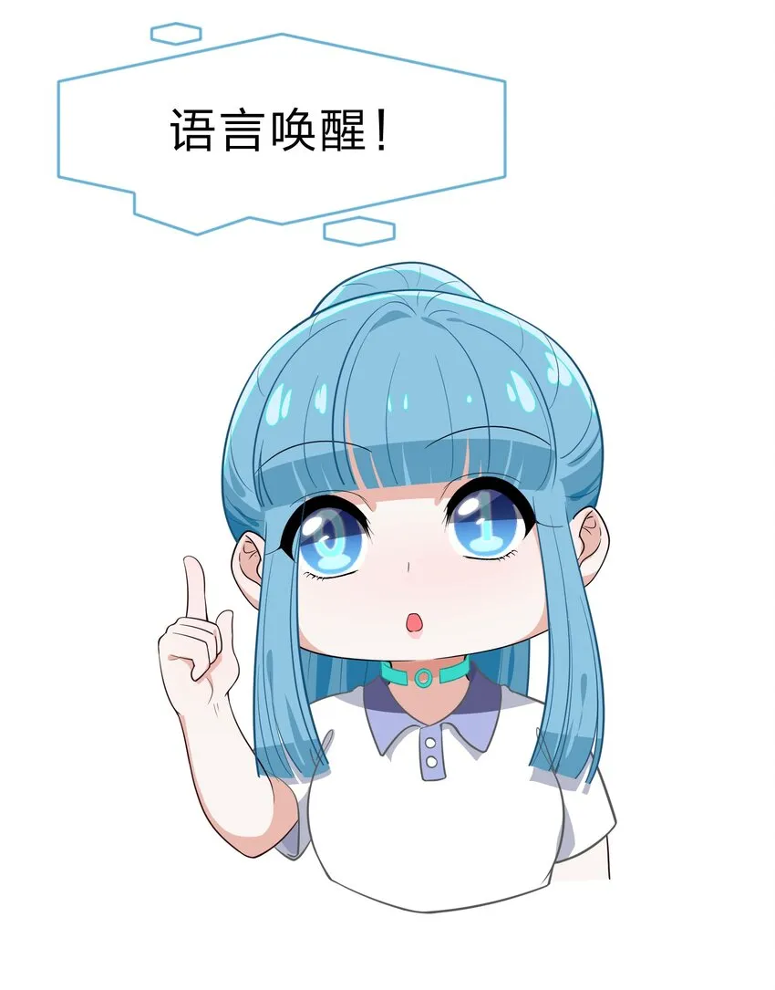011 人工智能有我一个就够了！ 第14页