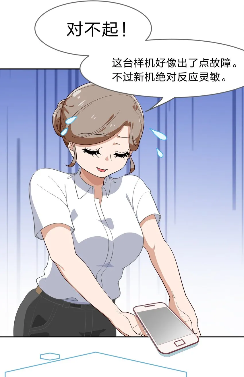 011 人工智能有我一个就够了！ 第17页