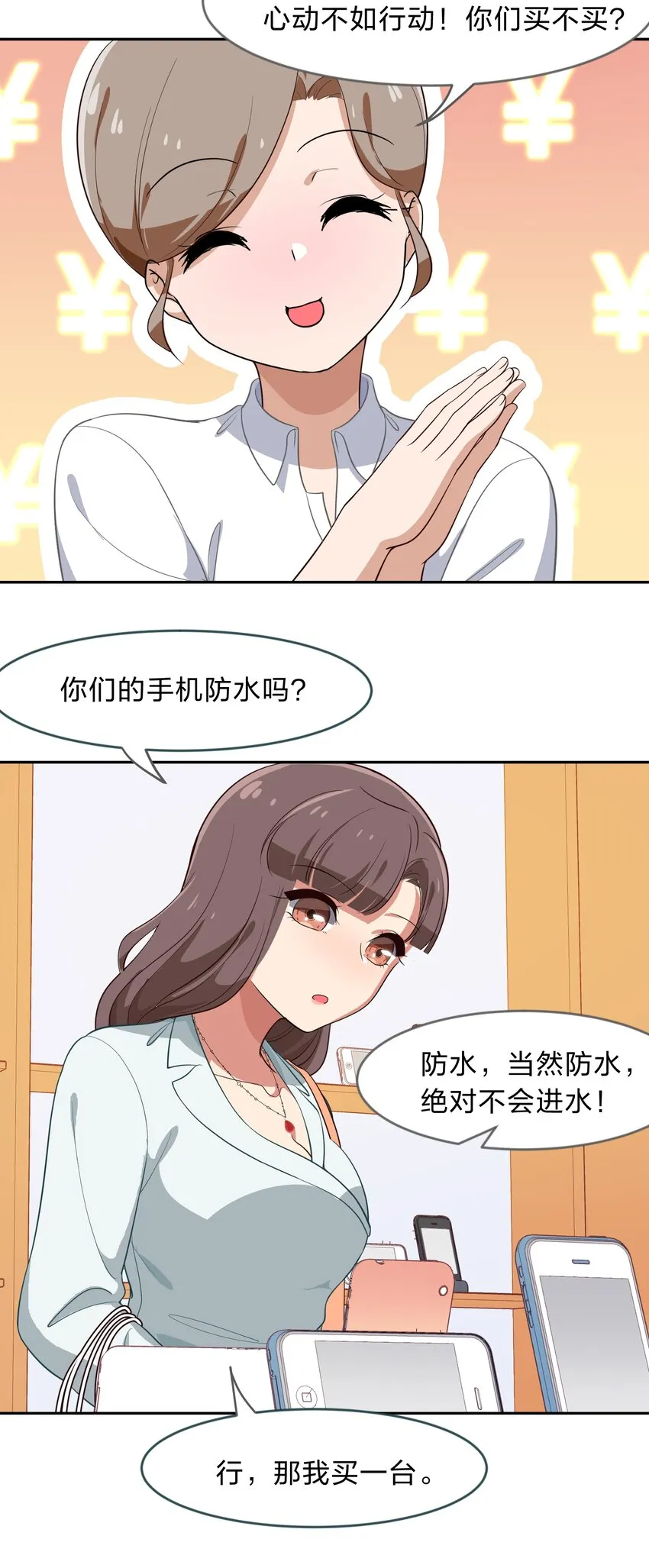 011 人工智能有我一个就够了！ 第19页