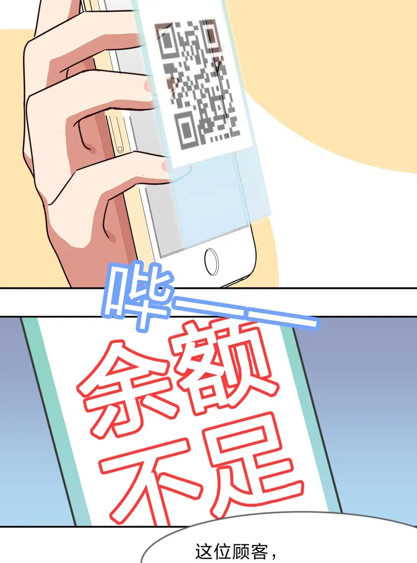 011 人工智能有我一个就够了！ 第22页