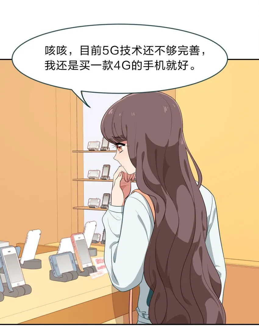 011 人工智能有我一个就够了！ 第24页