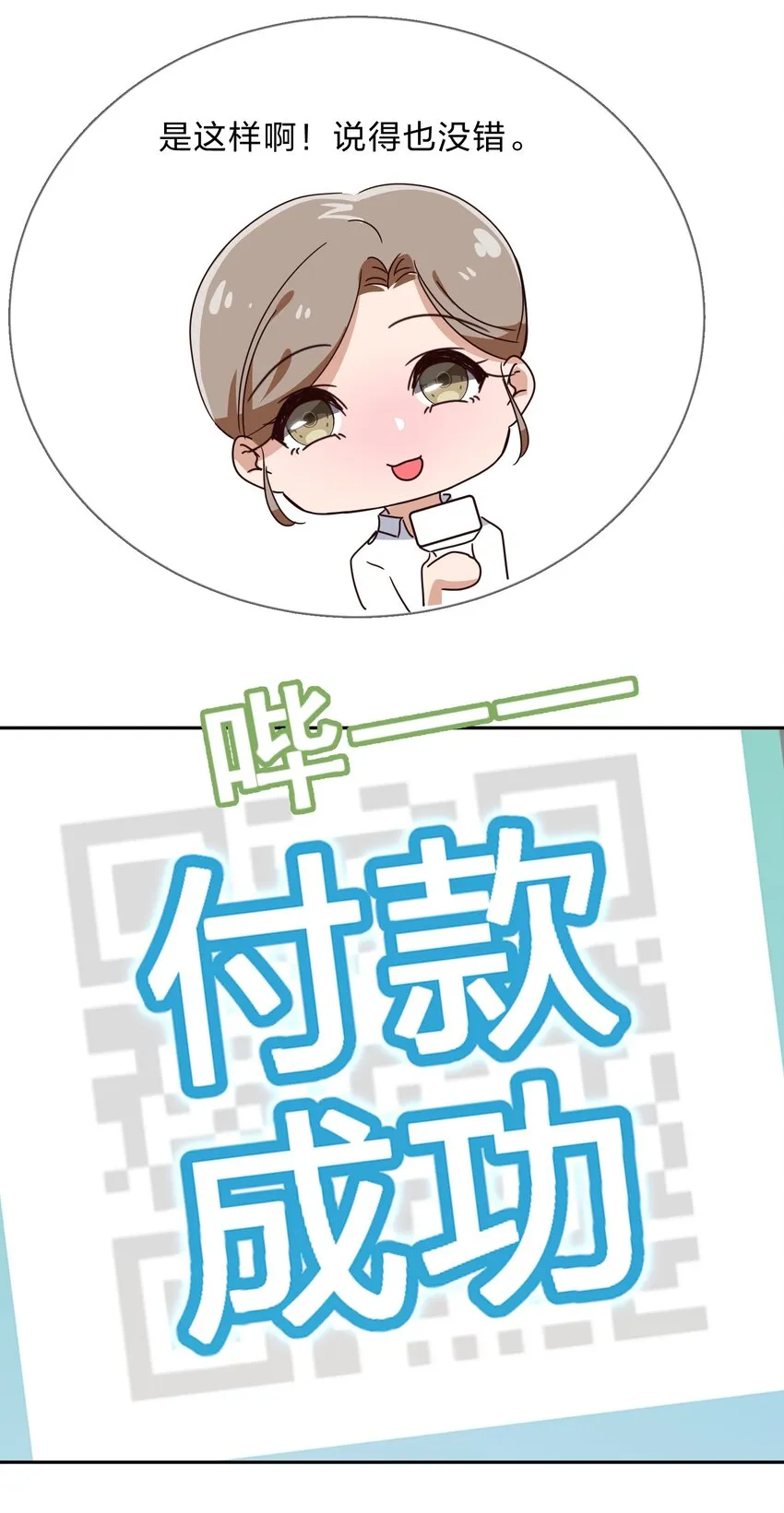 011 人工智能有我一个就够了！ 第28页