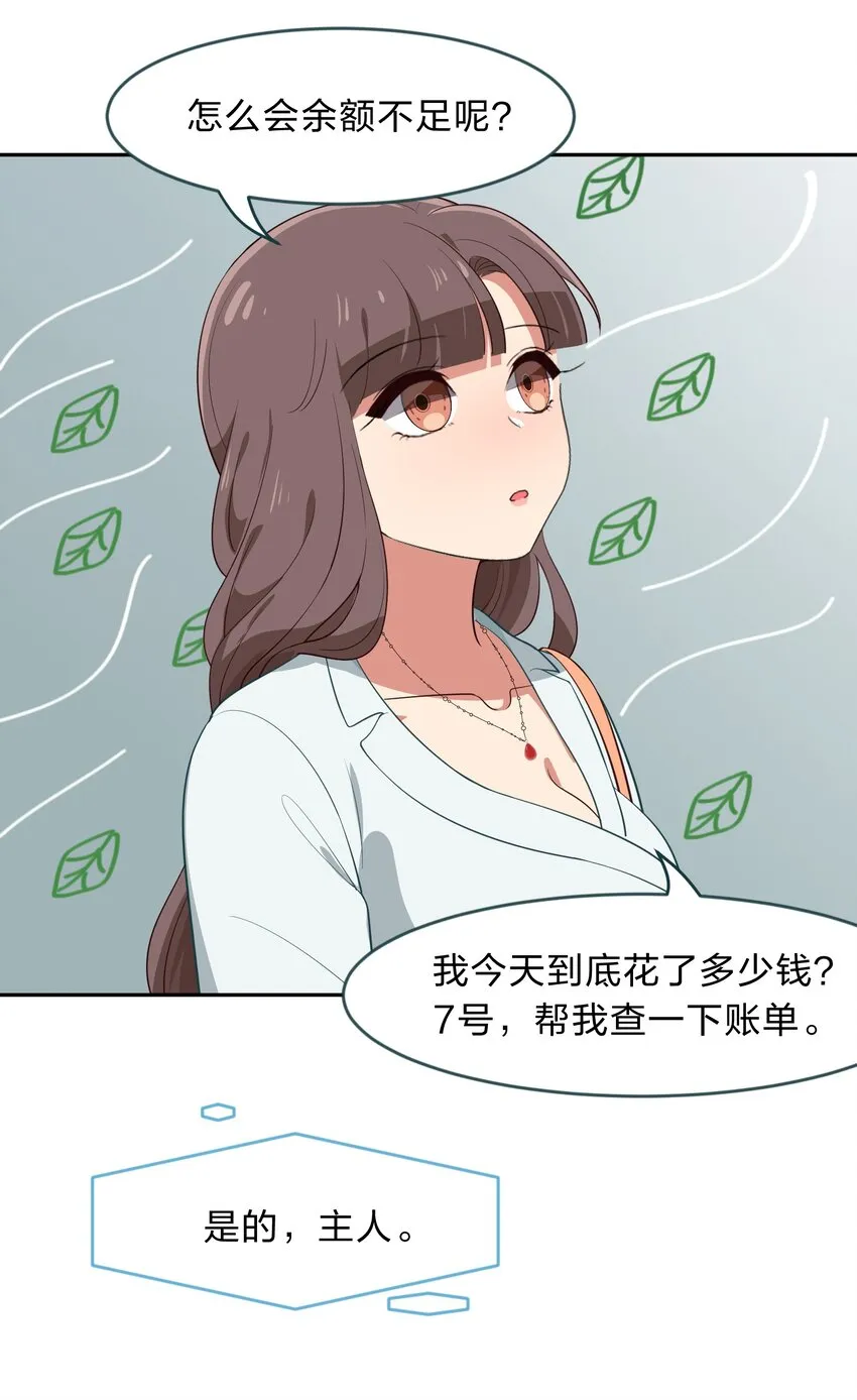 011 人工智能有我一个就够了！ 第30页