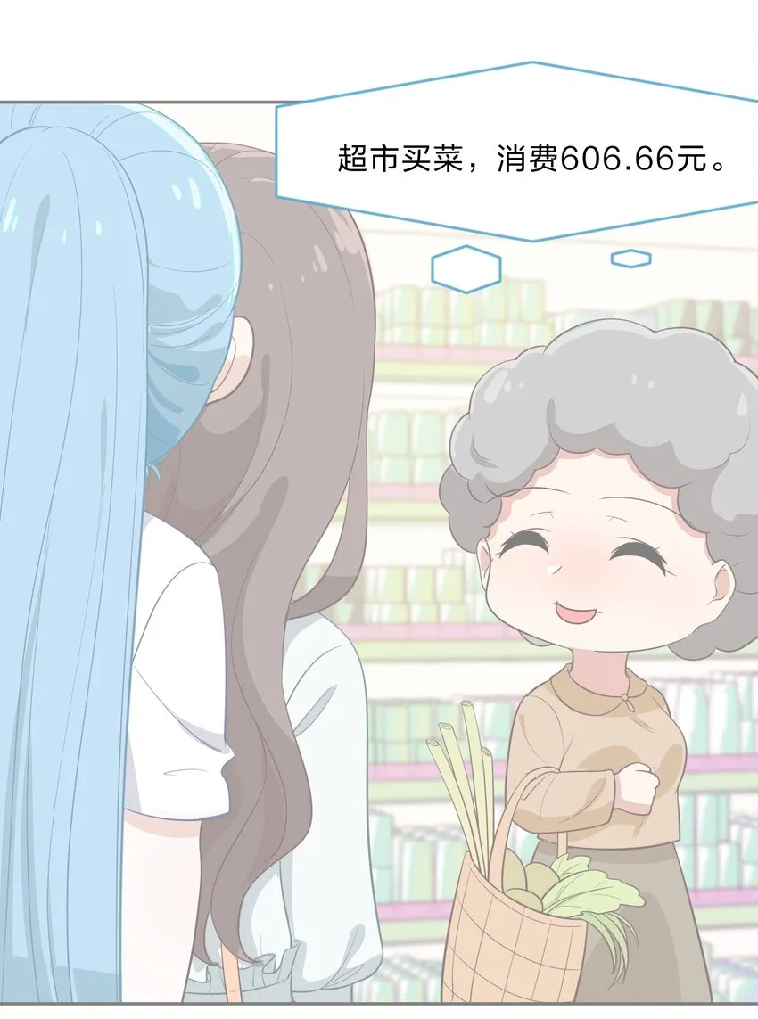 011 人工智能有我一个就够了！ 第31页