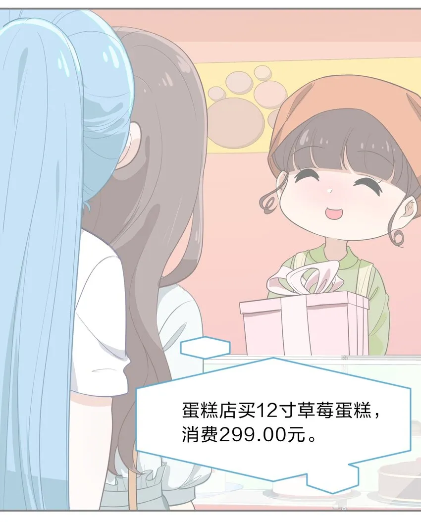 011 人工智能有我一个就够了！ 第32页