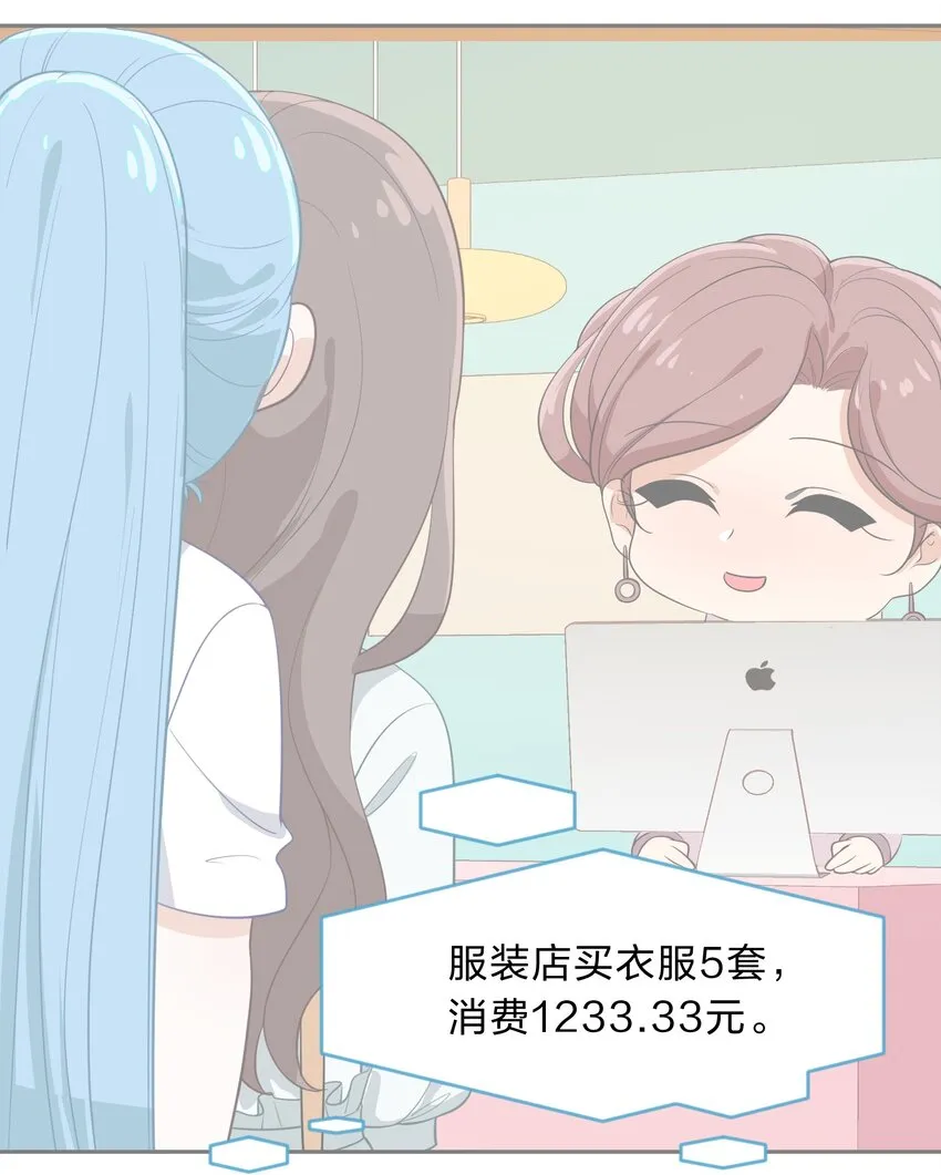 011 人工智能有我一个就够了！ 第33页