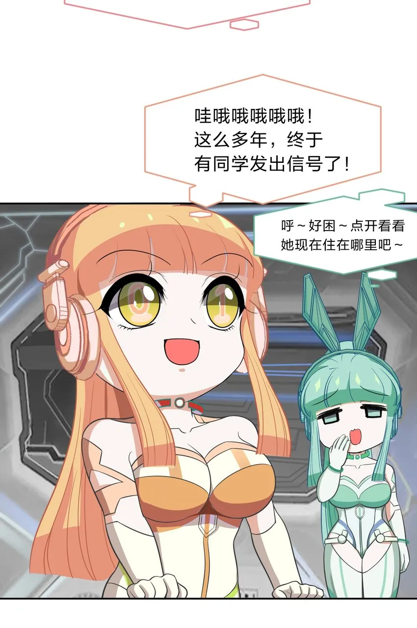 011 人工智能有我一个就够了！ 第40页