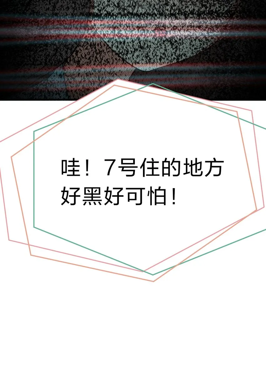011 人工智能有我一个就够了！ 第42页