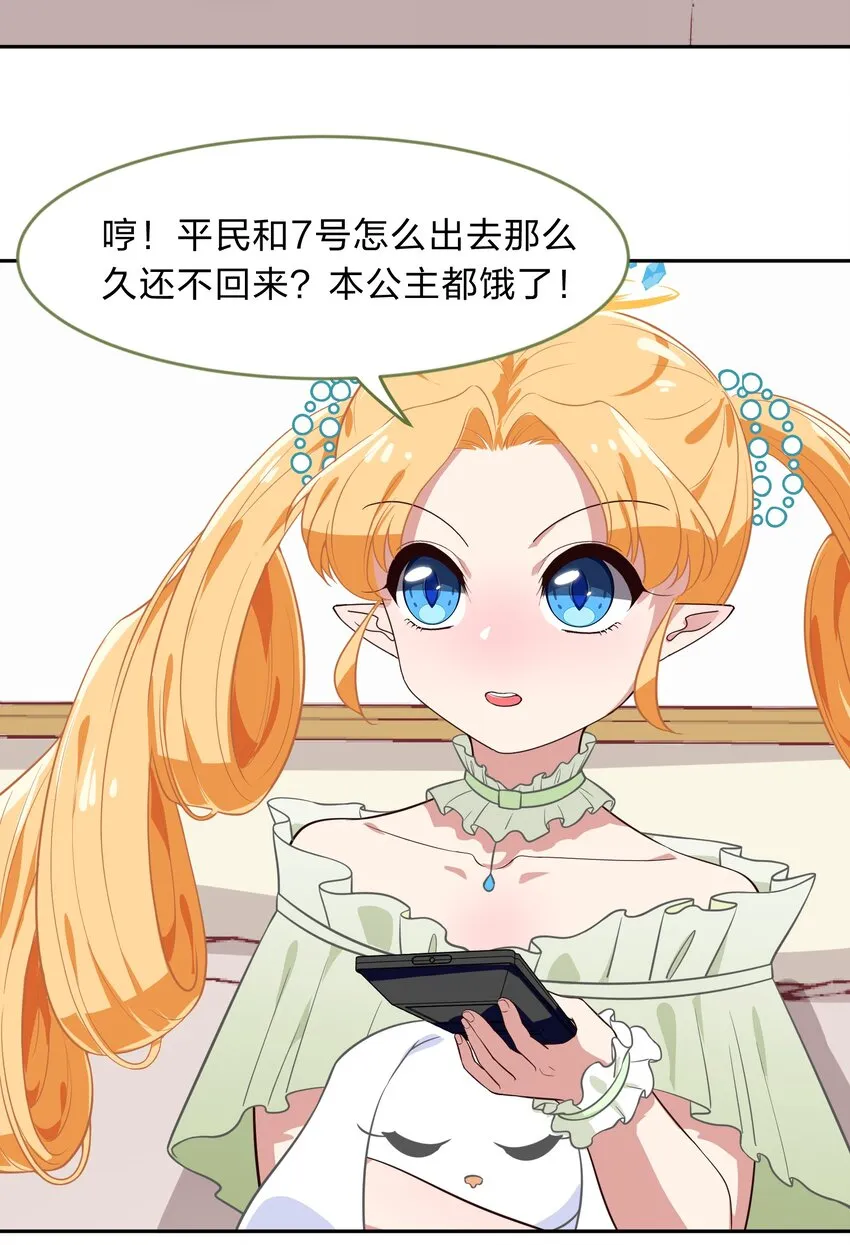 012 百！年！好！合！ 第4页