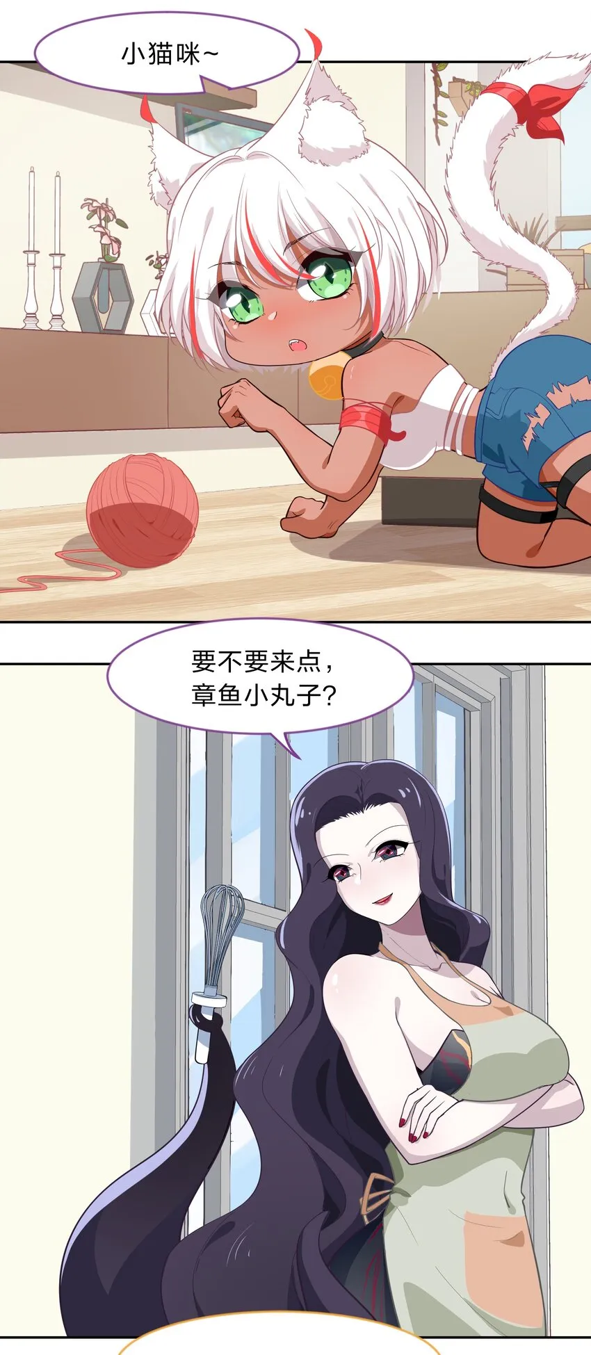 012 百！年！好！合！ 第5页